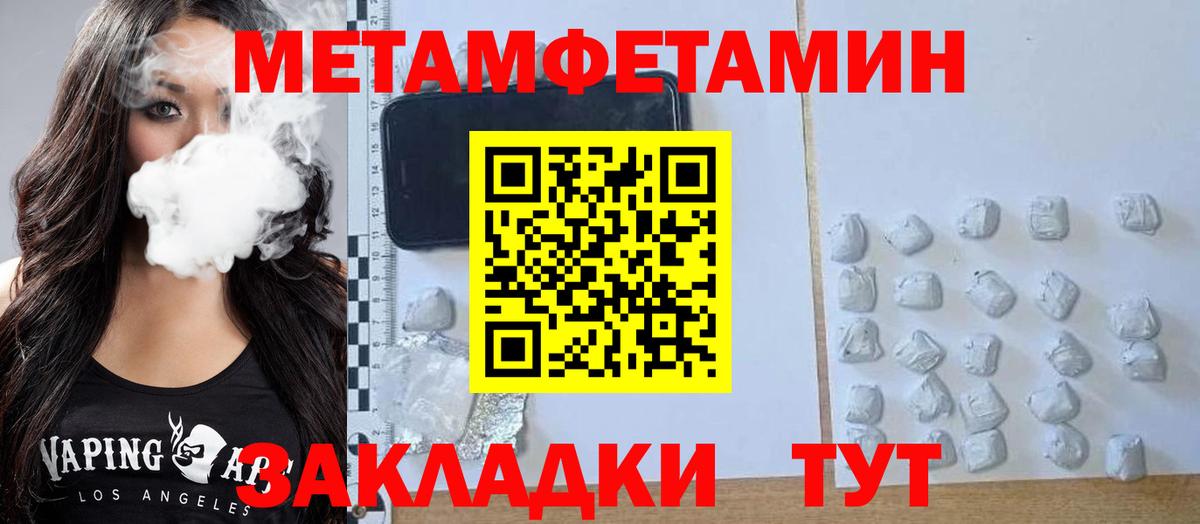 АМФЕТАМИН 98% Борзя