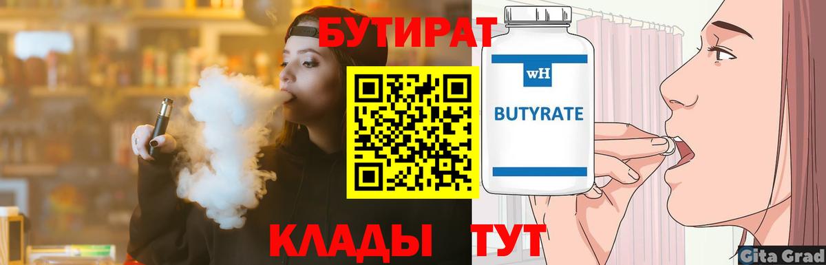 ГАШИШ  Борзя  Купить  Вход с VPN  Меф МЯУ МЯУ кристаллы  Меф 