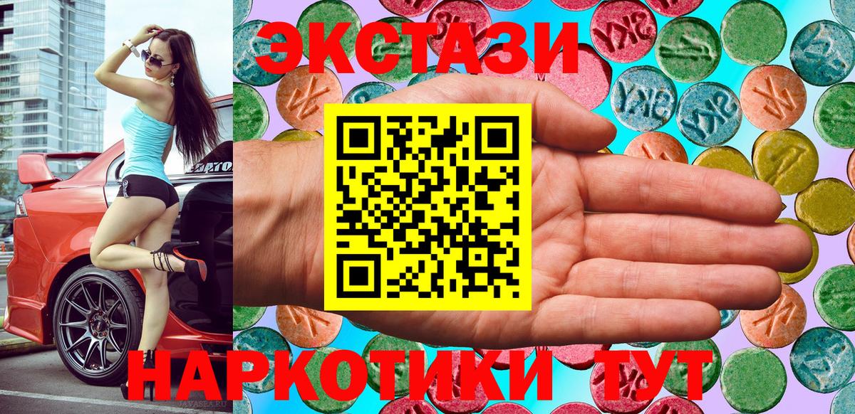 Экстази бентли  Ecstasy круглые  магазин  наркотиков  Борзя  Вход с VPN  Экстази 