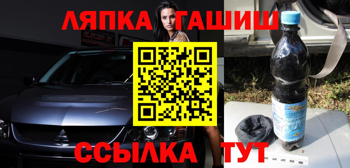 Гашиш убойный Борзя