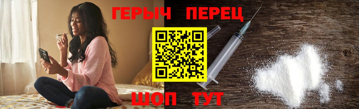 ГЕРОИН Афган Борзя