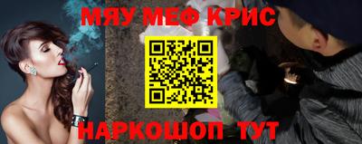 гашишное масло Ярославль