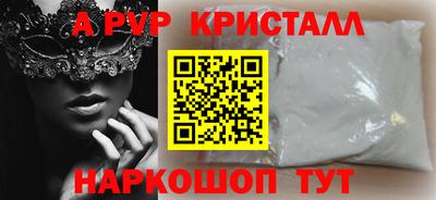 гашишное масло Ярославль