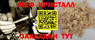 apvp Ярцево