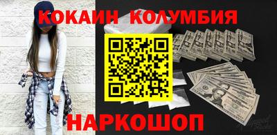 гашишное масло Ярославль