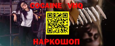 прущая мука Янаул