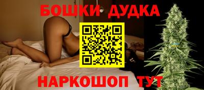 прущая мука Янаул