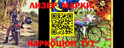 прущая мука Янаул