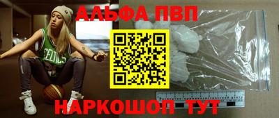 прущая мука Янаул