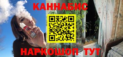 гашишное масло Ярославль