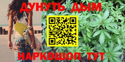 прущая мука Янаул