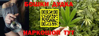 прущая мука Янаул