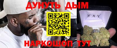 прущая мука Янаул