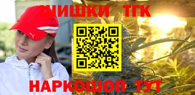 гашишное масло Ярославль
