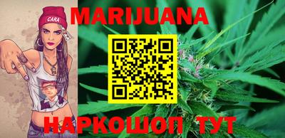 прущая мука Янаул