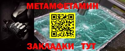 прущая мука Янаул