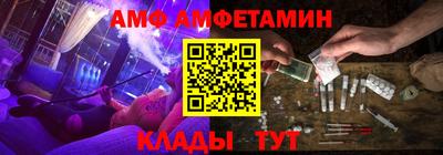 apvp Ярцево