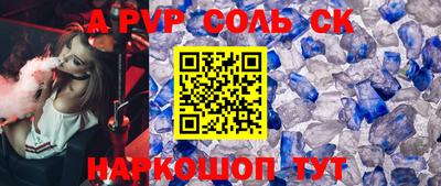 гашишное масло Ярославль