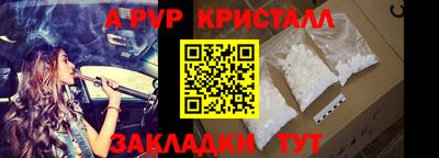 гашишное масло Ярославль