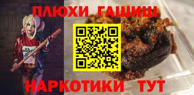 прущая мука Янаул