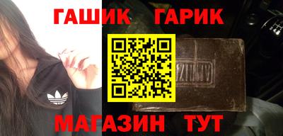 прущая мука Янаул