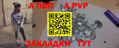 гашишное масло Ярославль