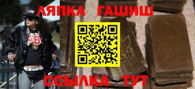 гашишное масло Ярославль