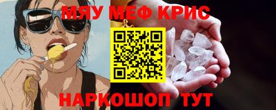 гашишное масло Ярославль