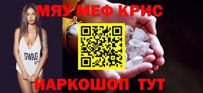 прущая мука Янаул