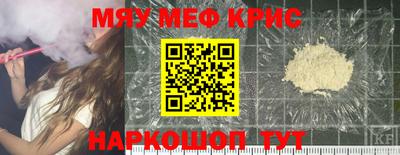 прущая мука Янаул
