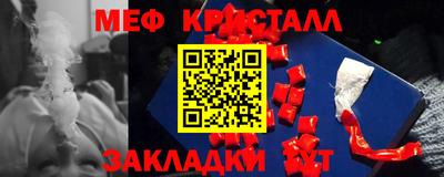 гашишное масло Ярославль