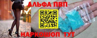 гашишное масло Ярославль