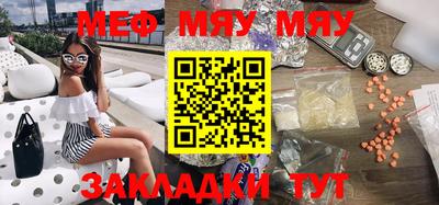 прущая мука Аша
