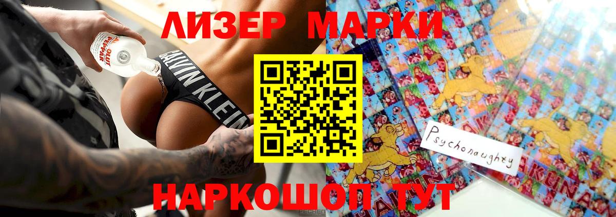 ЛСД экстази кислота Борзя