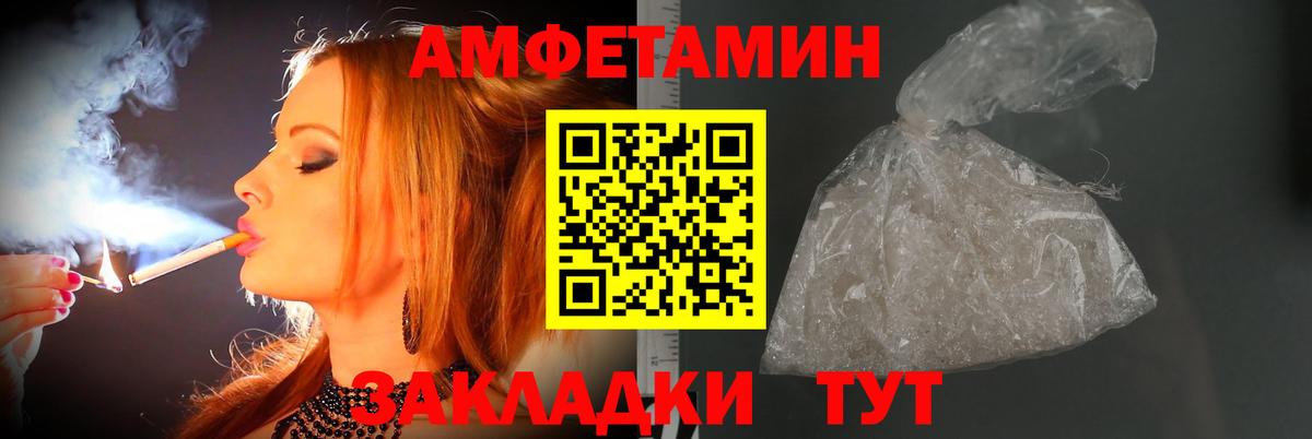 Метамфетамин пудра Борзя