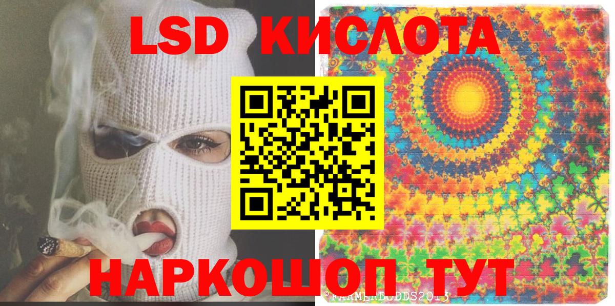 Борзя  Марки NBOMe 1500мкг  Вход с VPN 