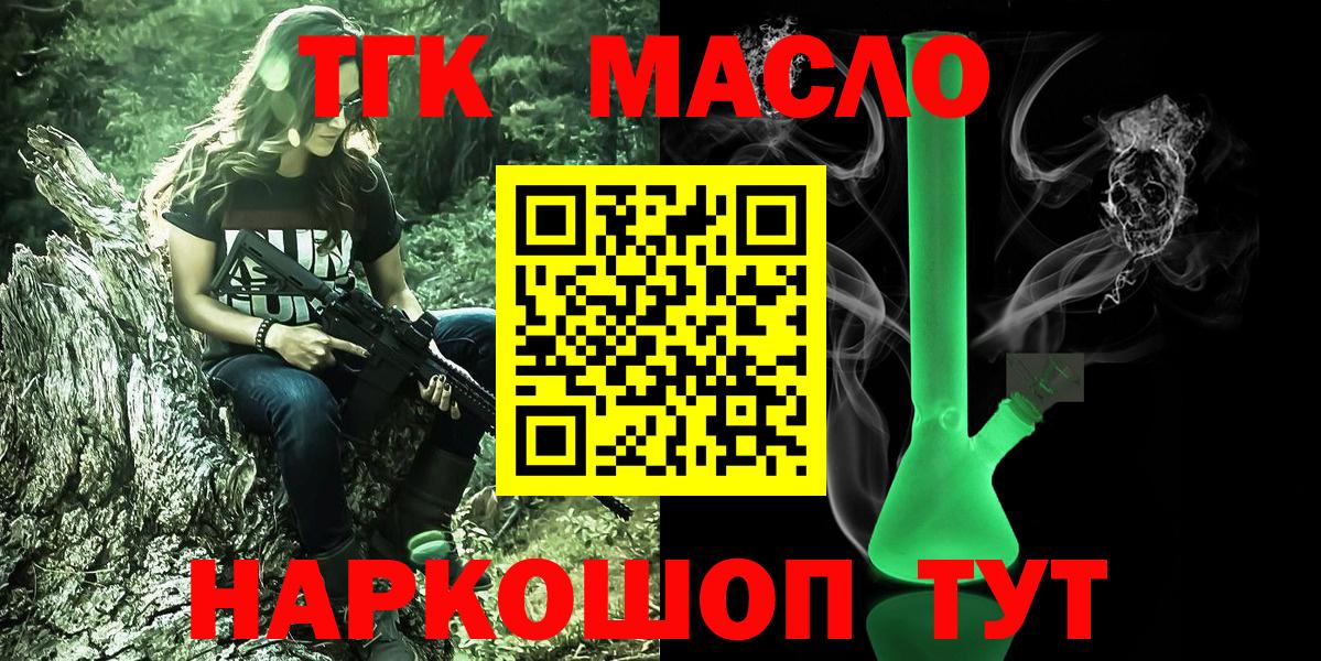 ТГК концентрат Борзя