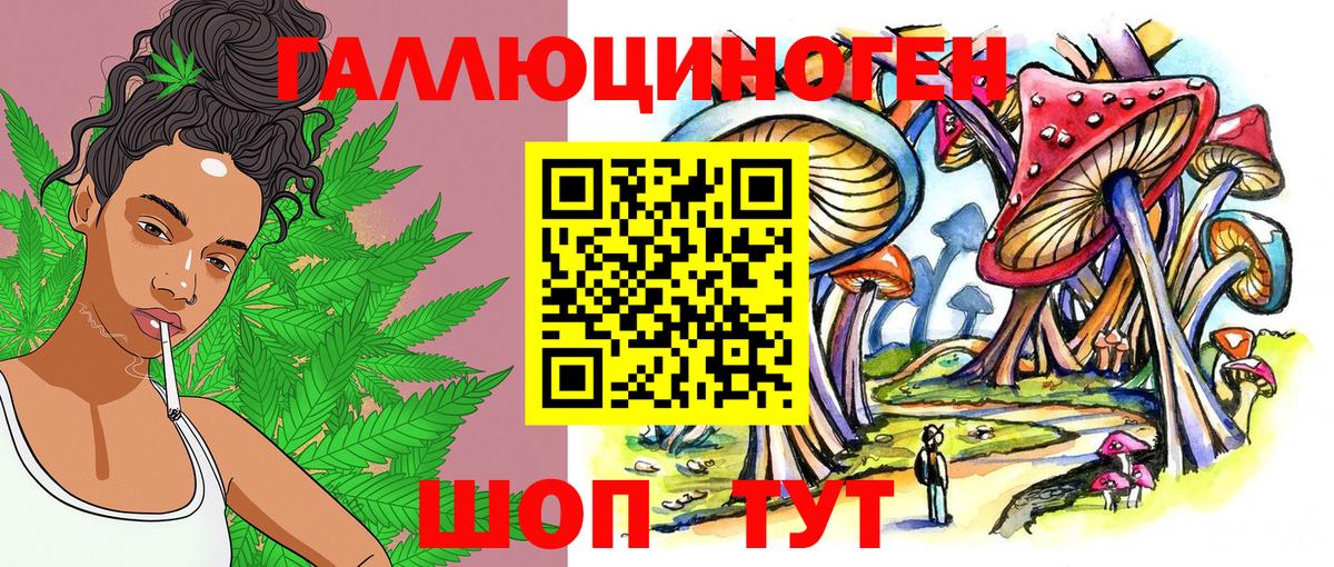 Галлюциногенные грибы MAGIC MUSHROOMS Борзя