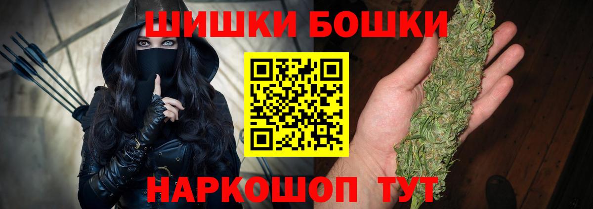 Конопля Amnesia  МАРИХУАНА план  Шишки марихуана White Widow  Вход с VPN  Канабис Bruce Banner  Борзя 