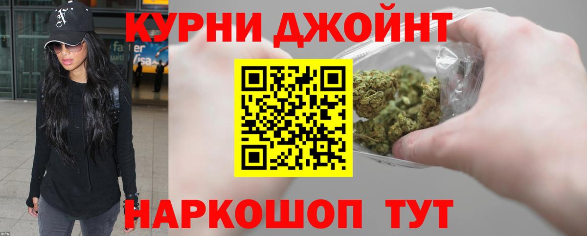 Бошки марихуана планчик Борзя